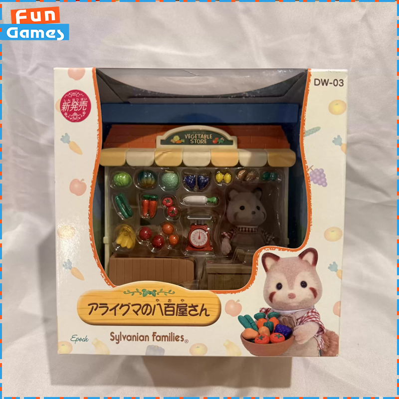 Vintage Collectibles Store - シルバニアファミリー廃止ショップシリーズアライグマ野菜屋店プレイセットヴィンテージマーケットシーン子供用コレクタブルおもちゃギフト