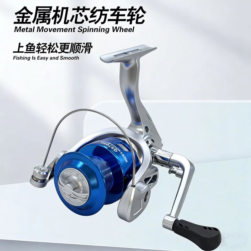 新しい釣り具 スピニングリール 釣りリール 海釣りリール 金 - Developing Tank Reel のレビューと価格
